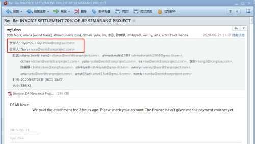 尼日利亞釣魚組織瞄準中國外貿物流，國內貿易代理面臨網絡安全新挑戰(zhàn)